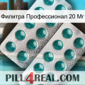 Филитра Профессионал 20 Мг dapoxetine2